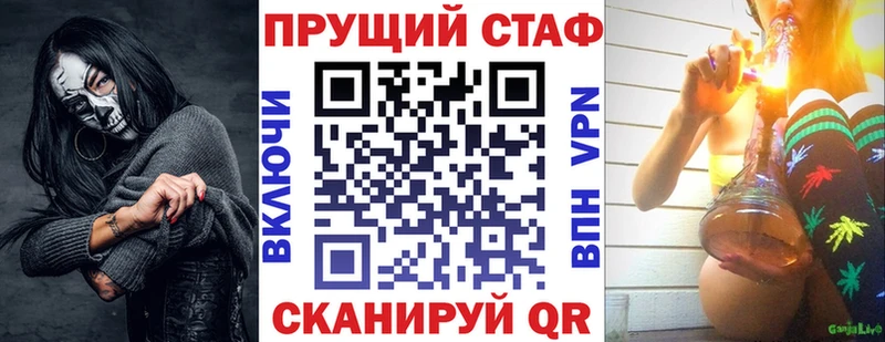Наркотические вещества Окуловка A-PVP  Каннабис  Меф  Гашиш  КОКАИН 