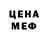Еда ТГК конопля Mermaid Lu