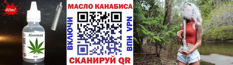 Еда ТГК конопля  Окуловка 