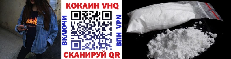 Cocaine 97%  кракен как войти  Окуловка 