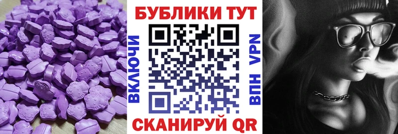 купить наркотики сайты  Окуловка  Ecstasy VHQ 
