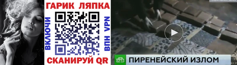 ссылка на мегу   Окуловка  ГАШИШ Premium 