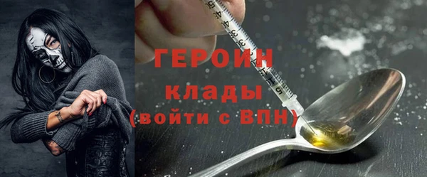 мефедрон Зеленокумск