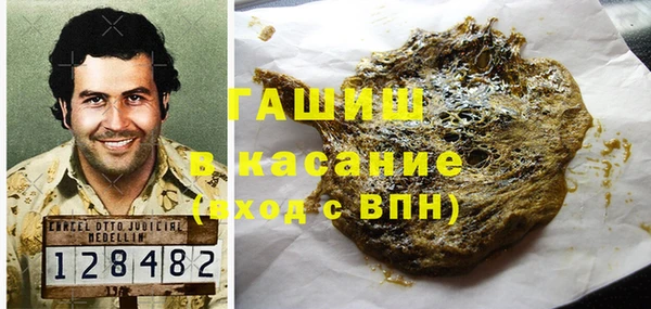 мефедрон VHQ Заводоуковск