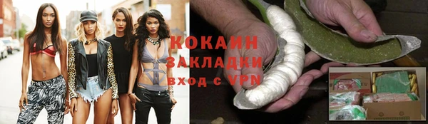 меф Зеленодольск