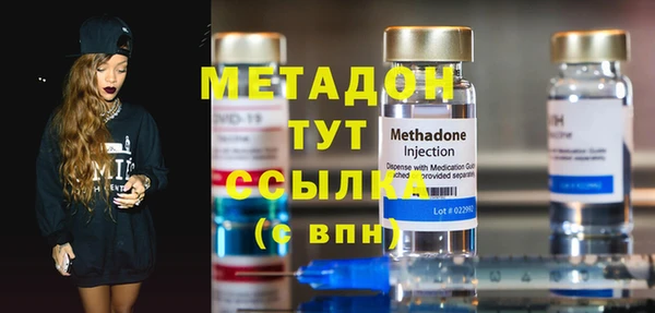 меф Зеленодольск