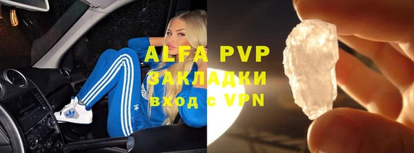мефедрон VHQ Заводоуковск