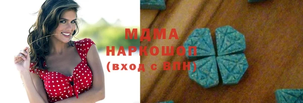 мефедрон Зеленокумск