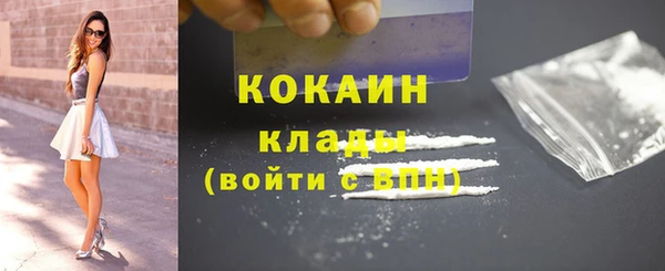 меф Зеленодольск