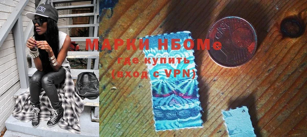 меф Зеленодольск