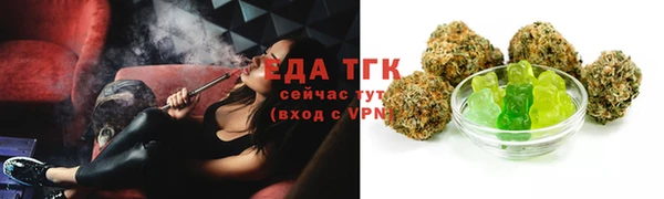 мефедрон VHQ Заводоуковск