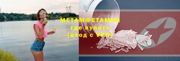 скорость mdpv Заволжск