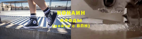 соль курить ск Зерноград