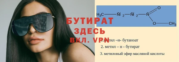 мефедрон VHQ Заводоуковск