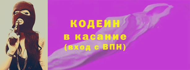 скорость mdpv Заволжск