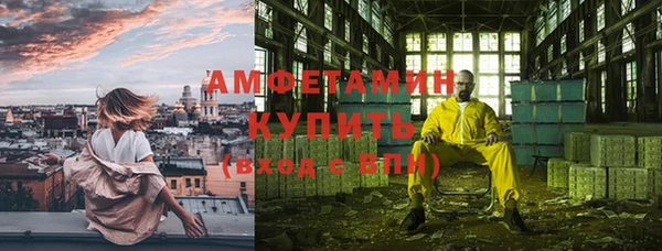скорость mdpv Заволжск