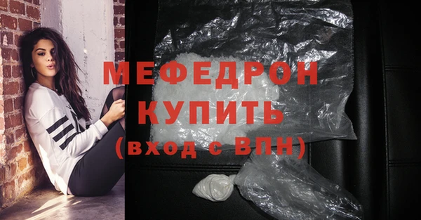 мефедрон VHQ Заводоуковск