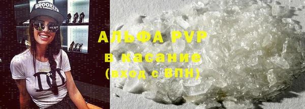 мефедрон VHQ Заводоуковск