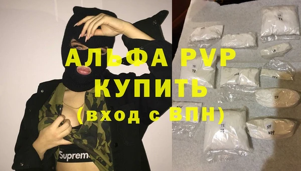 винт Заволжье
