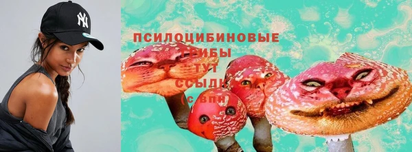 мефедрон Зеленокумск