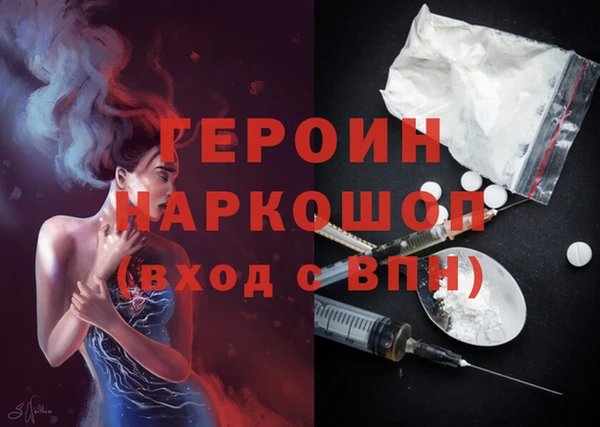 мефедрон VHQ Заводоуковск