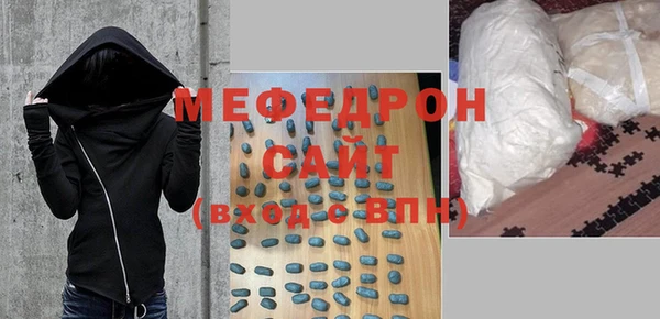 меф Зеленодольск
