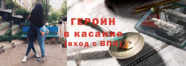 мефедрон VHQ Заводоуковск