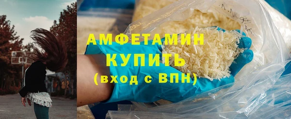 скорость mdpv Заволжск
