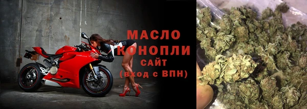соль курить ск Зерноград
