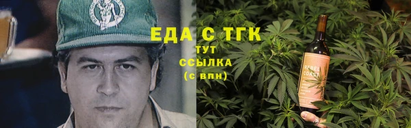 мефедрон Зеленокумск