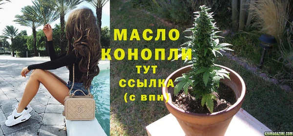 мефедрон Зеленокумск