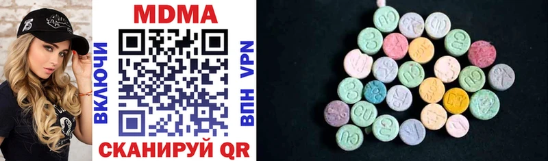 MDMA Molly  как найти закладки  Окуловка 