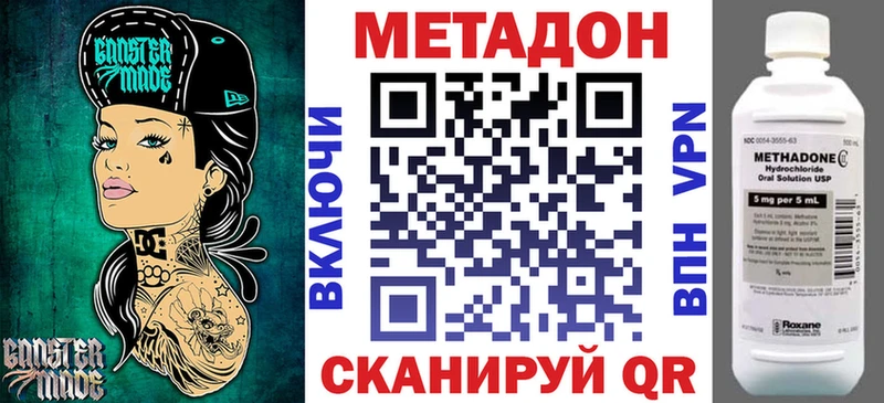 купить  сайты  Окуловка  mega маркетплейс  Метадон VHQ 