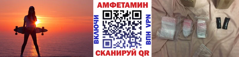 Метамфетамин мет  hydra ТОР  Окуловка 