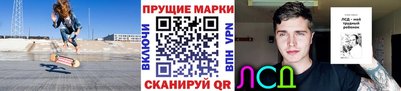 Марки NBOMe 1,5мг  Окуловка 