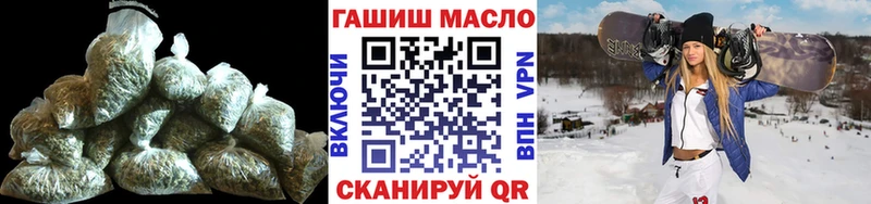 ТГК THC oil  Окуловка 